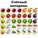 Математика Раздаточный материал, который всегда пригодится