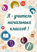Мои достижения последние заслуги.