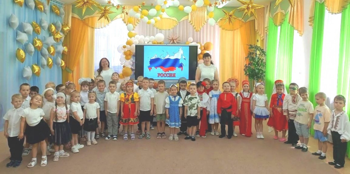 Отмечаем День России.