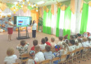 3 Знакомство с государственными символами