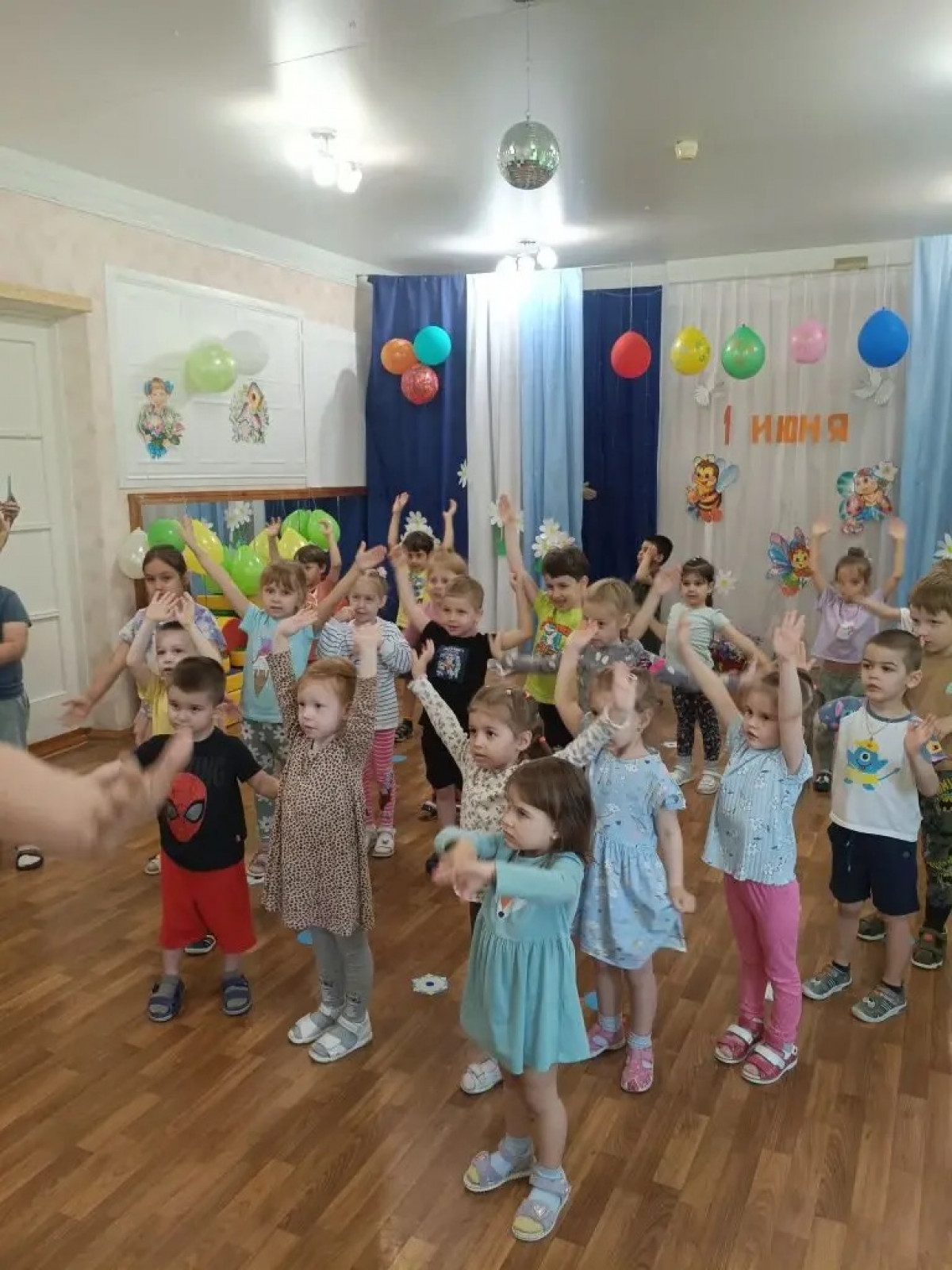 День защиты детей