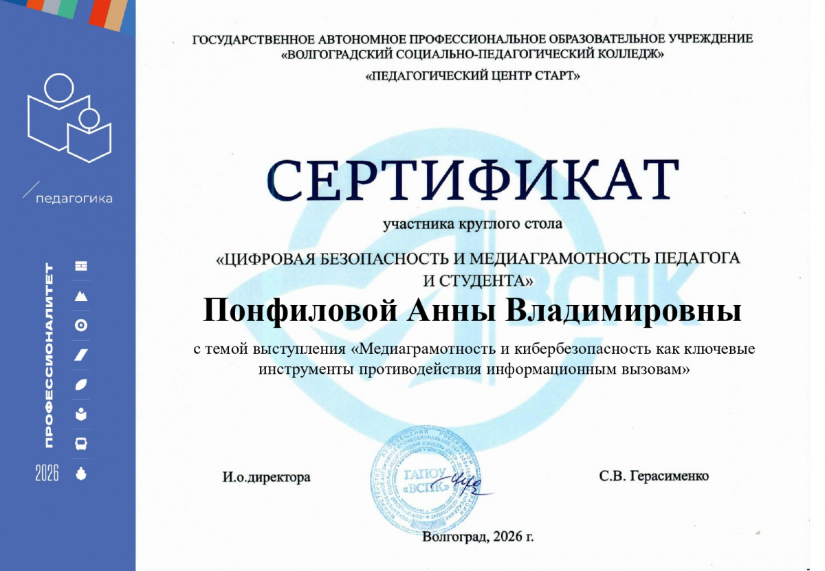 Семинары и конференции