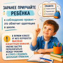 советы 1