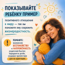 советы 3