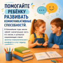советы 4