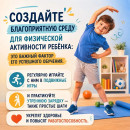 советы 5