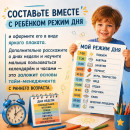 советы 6