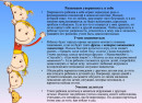 советы 2