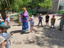 День Нептуна День Нептуна