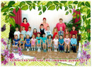 Калиновский Калиновский