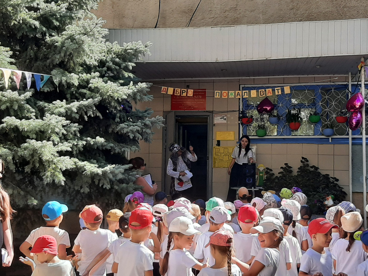 День знаний в Детском саду