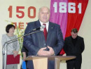 Юбилей школы Школе исполнилось 150 лет