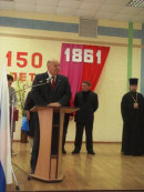 Юбилей школы Школе исполнилось 150 лет