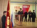 Юбилей школы Школе исполнилось 150 лет