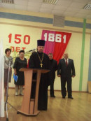 Юбилей школы Школе исполнилось 150 лет