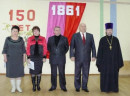 Юбилей школы Школе исполнилось 150 лет