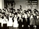 - Лучшие члены пионерской дружины имени
Зои Космодемьянской 1983 г.