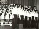 - Школьный хор 1980 г.