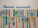 Деревья осенью цикл построения пейзажа