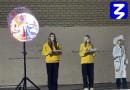 Добрый свет улиц» 23 октября 2026 года