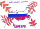 Малаханова Евангелина 8 группа
