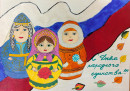 Дубоненко Маским 6 группа