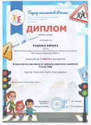 Конкурсы и викторины Конкурсы и викторины