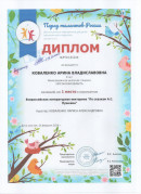 Конкурсы и викторины Конкурсы и викторины