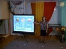 "Презентация" -  технология  СЛР Л.В. Валошина представила  эффективные  технологии социализации