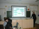 мастер-класс СУфьян И.В. , лауреат областного конкурса "Учитель года 2009" 