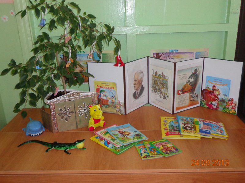 Фото Книжный Уголок В Детском Саду
