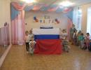 Флаг России Под гимн России дети подготовительной группы торжественно вынесли флаг Российской Федерации