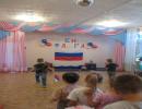 Игра "Донеси Российский флаг" Дети продемонстрировали свою ловкость и быстроту