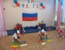 Игра "Собери Российский флаг" Дети с большим азартом собирали флаг России