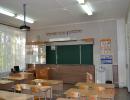 кабинет начальной школы кабинет начальной школы.