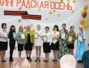Награждение победителей Почетное третье место - это только начало!
