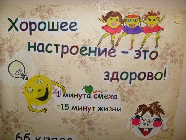 Презентация неделя психологии