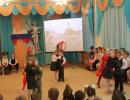 Дети средней группы№2 Танец "Зори алые..."