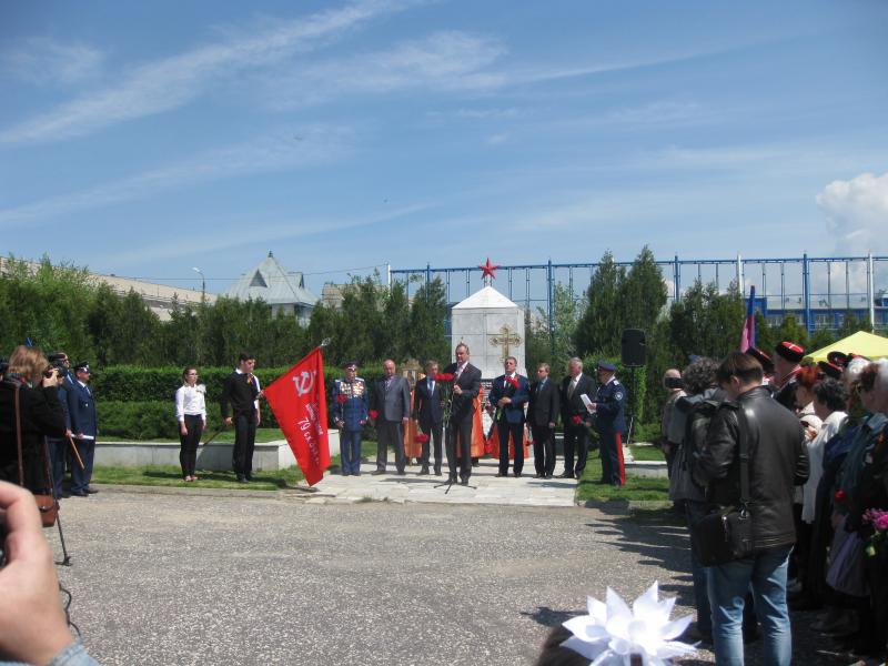 Митинг памяти на легендарном Острове Людникова 05.05.2016г.