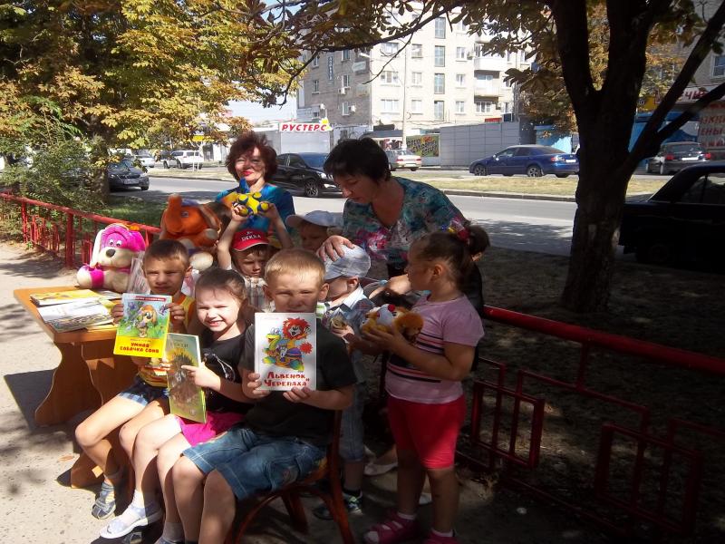 Праздник "Книжка на ладошке"