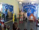 Фестиваль "В гостях у сказки" Фестиваль "В гостях у сказки"