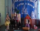 Фестиваль "В гостях у сказки" Фестиваль "В гостях у сказки"