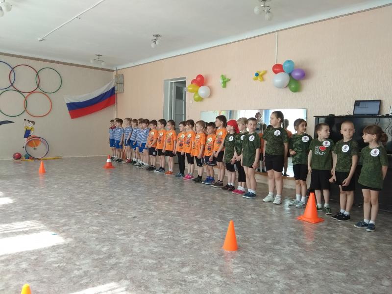 Весёлый старты 2018 год