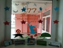 2 февраля 2 февраля