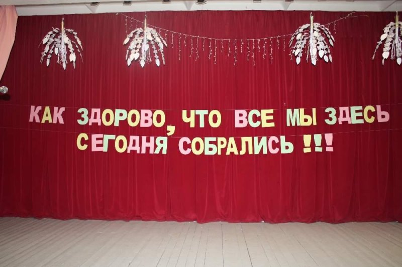 колонисты стихи на день встречи выпускников 20 лет двускатной крыши