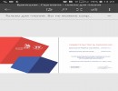 сертификат эксперта демоэкзамена дает право принимать демонстрационный экзамен