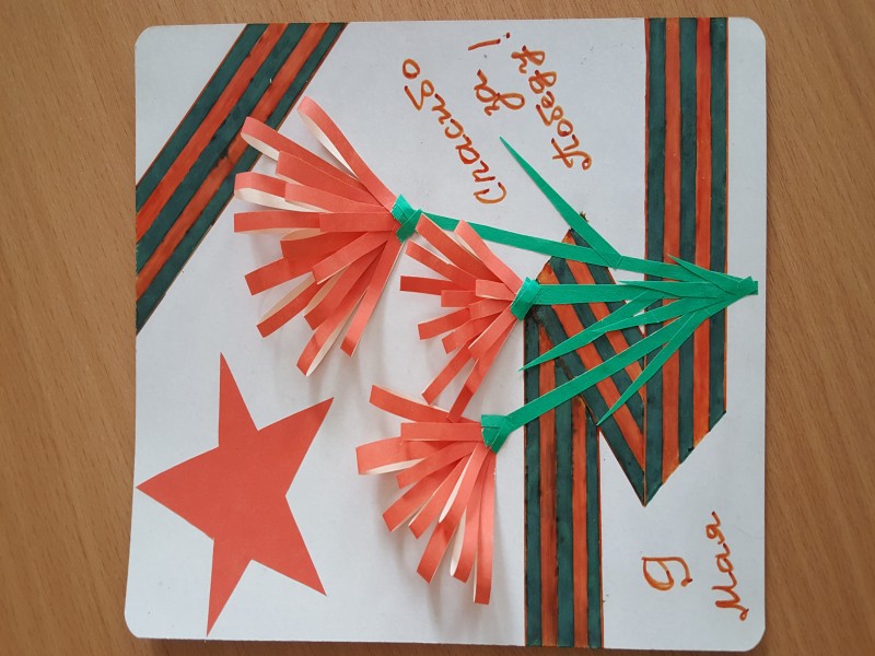 Акция фотоальбом "Альбом Победы"