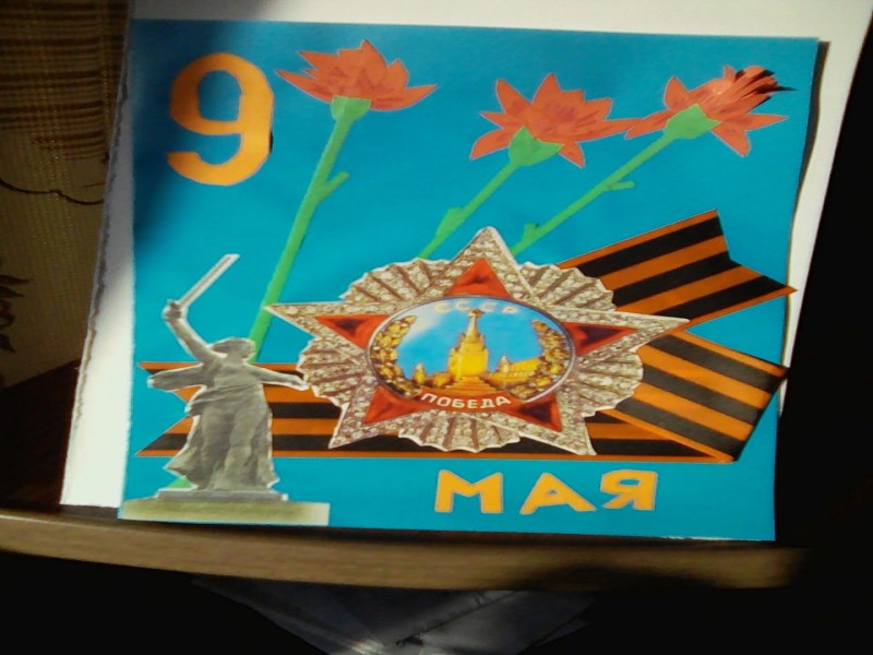 Акция фотоальбом "Альбом Победы"