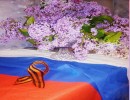 Букет Победы .
