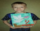 открытка ветерану Беляев Кирилл, 6 лет, группа № 12